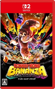 ドンキーコング バナンザ Switch2 パッケージ画像 ドンキーコング バナンザ Switch2 パッケージ画像