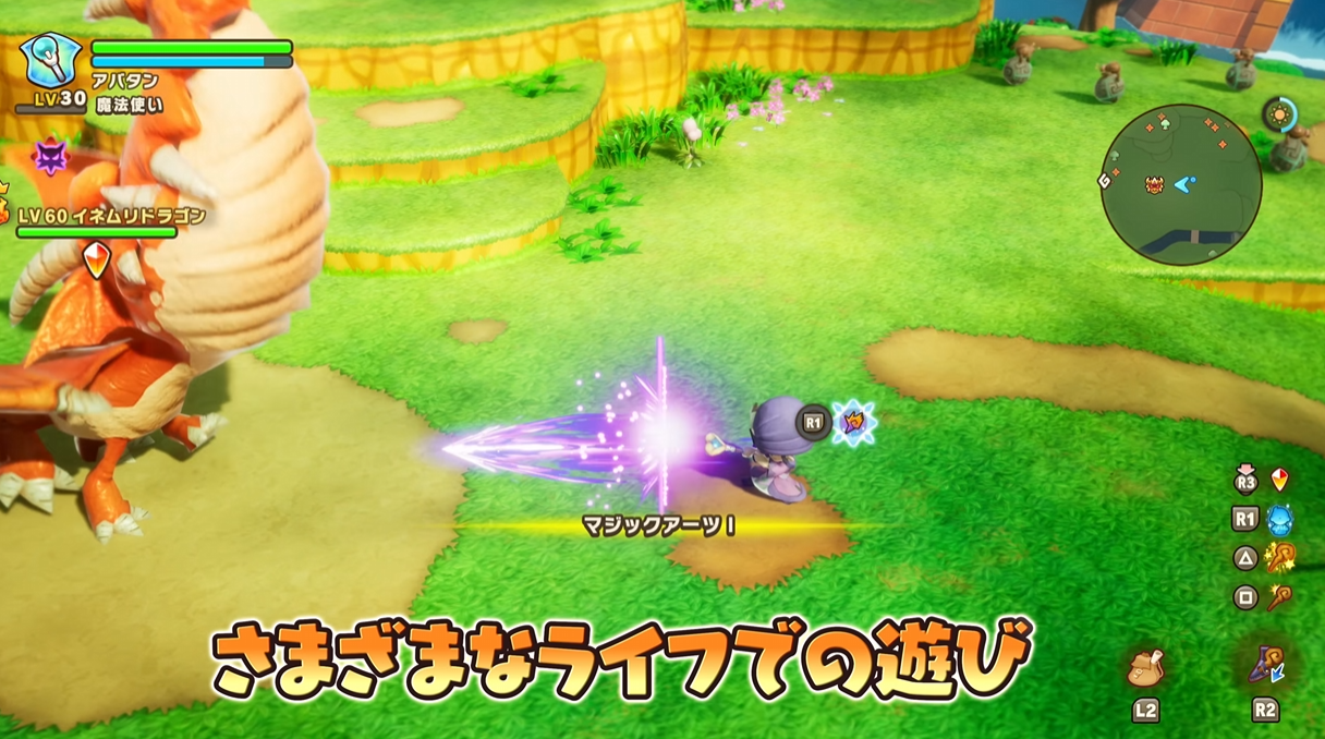 ファンタジーライフi Switch版 スペック解説