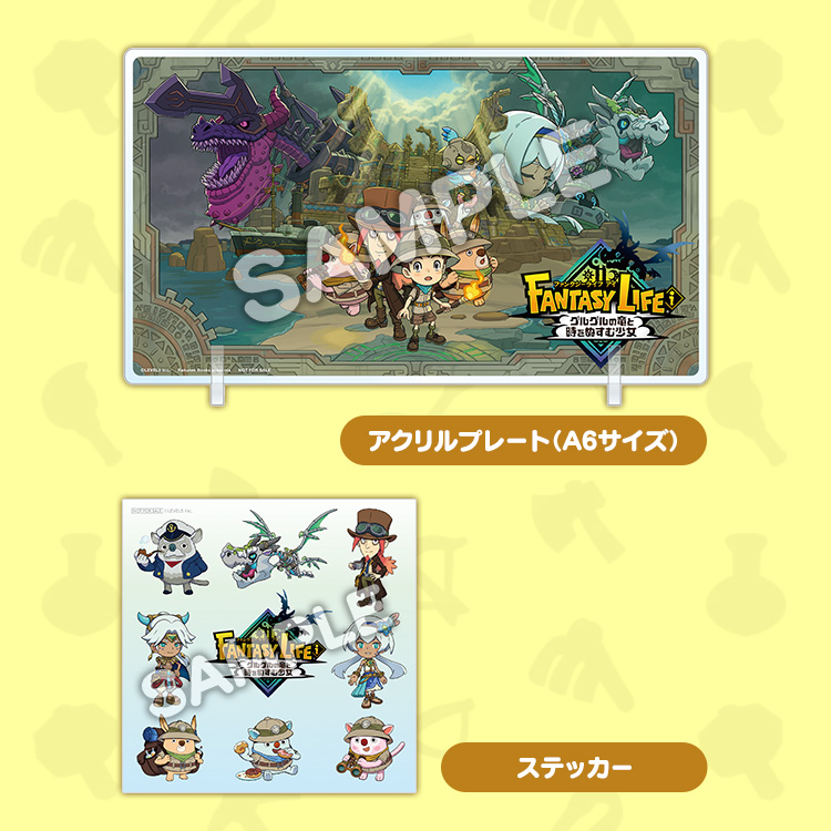 楽天ブックス特典:アクリルプレートとステッカー