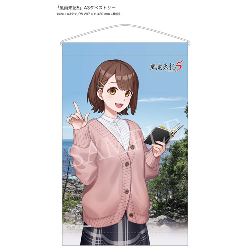 WonderGOO特典 A3タペストリー