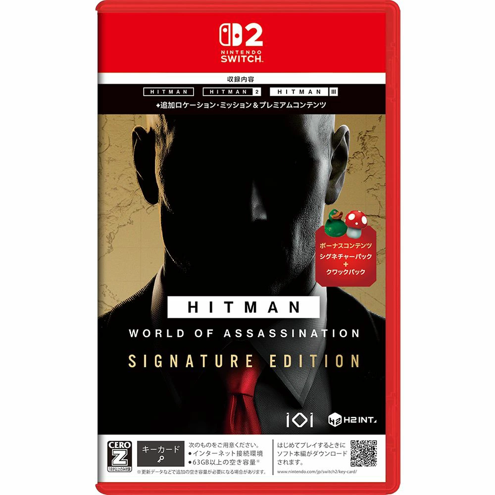 ヒットマン シグネチャーエディション Switch2版 パッケージ画像