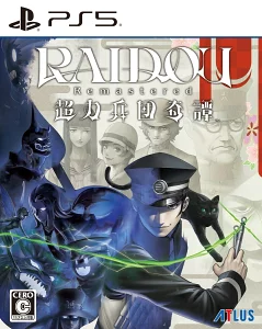 RAIDOU Remastered PS5 パッケージ画像