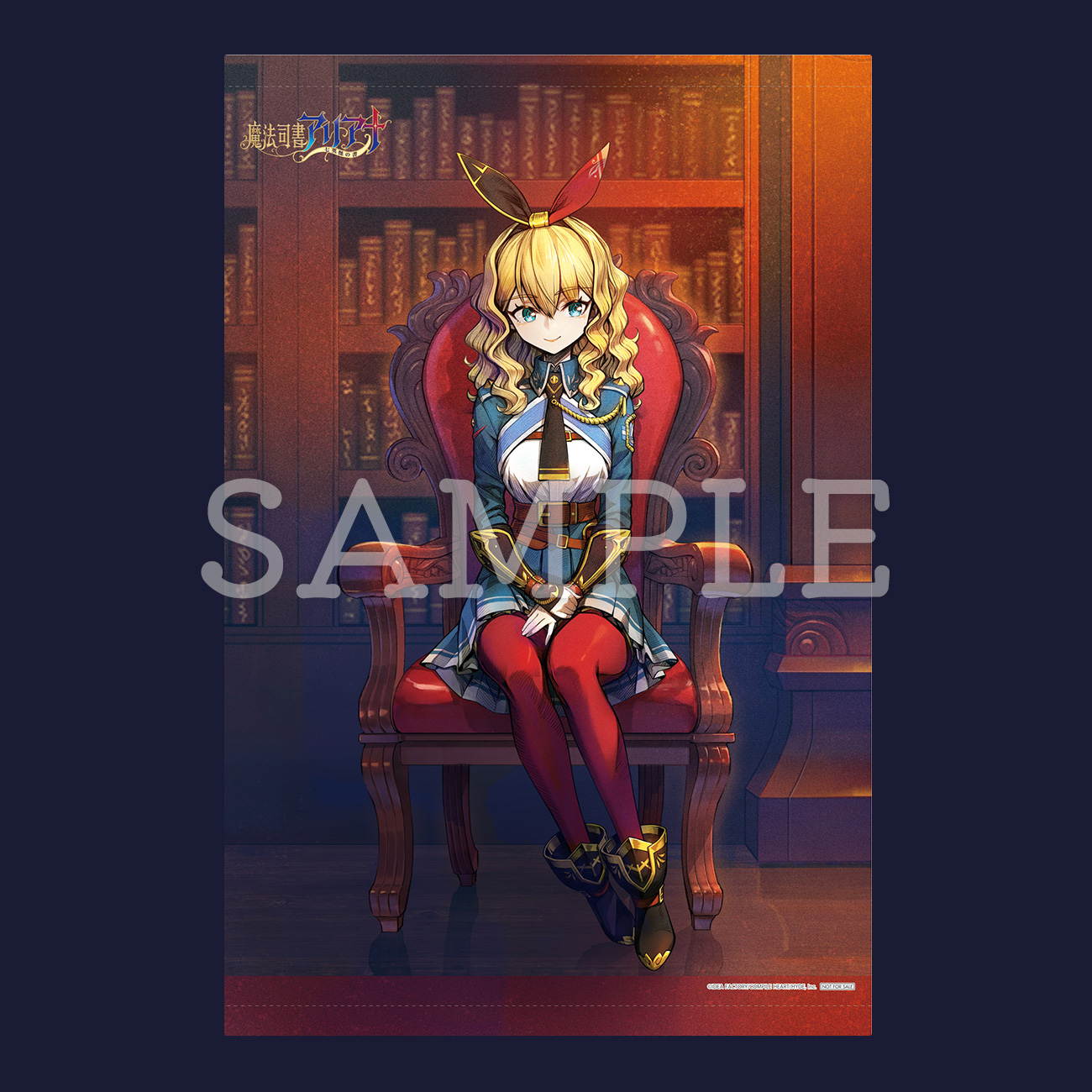 魔法司書アリアナ ソフマップ特典:B2タペストリー 魔法司書アリアナ ソフマップ特典:B2タペストリー