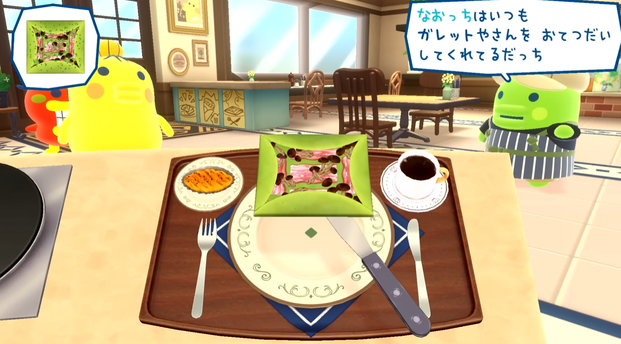 たまごっちのプチプチおみせっち おまちど~さま! 攻略イメージ2
