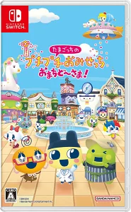 たまごっちのプチプチおみせっち Switchパッケージ画像