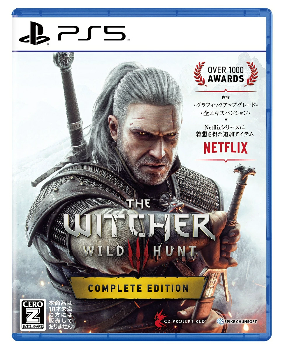 ウィッチャー3 ワイルドハント パッケージ画像