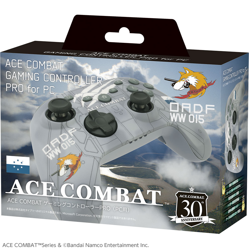 ACE COMBAT ゲーミングコントローラー PRO 商品画像