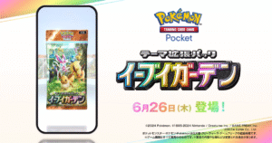 ポケポケ テーマ拡張パック『イーブイガーデン』の発売告知アイキャッチ画像（登場日：2025年6月26日）