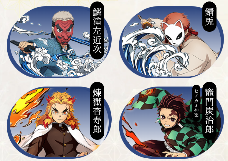 ヒノカミ血風譚2 キャラ一覧 05 ヒノカミ血風譚2のプレイアブルキャラ一覧画像(05)