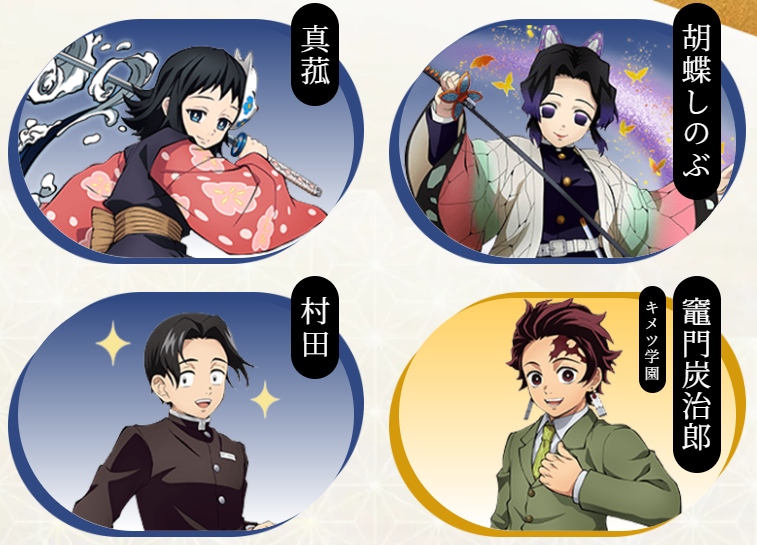 ヒノカミ血風譚2 キャラ一覧 06 ヒノカミ血風譚2のプレイアブルキャラ一覧画像(06)