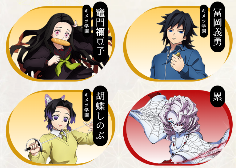 ヒノカミ血風譚2 キャラ一覧 07 ヒノカミ血風譚2のプレイアブルキャラ一覧画像(07)