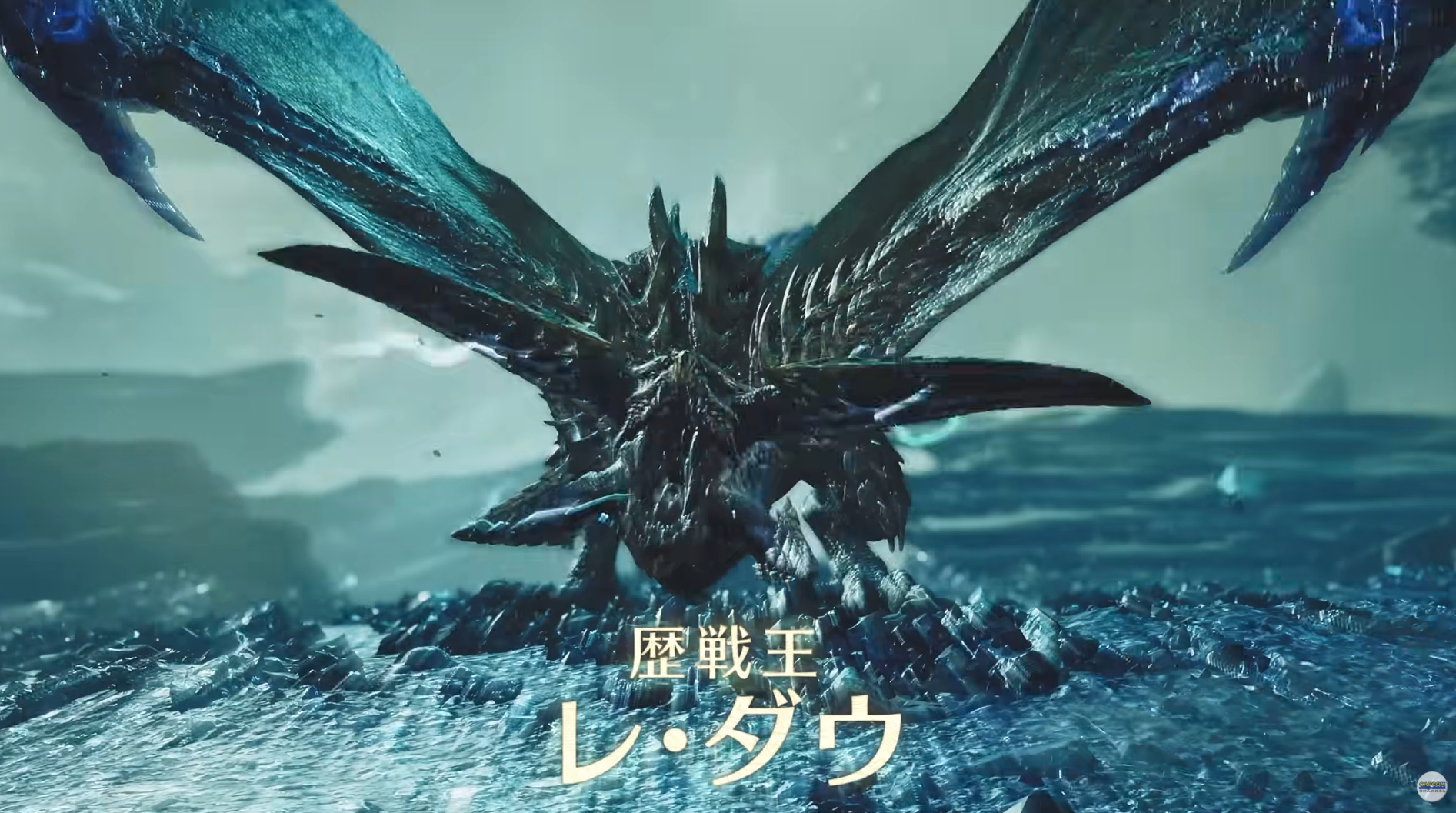 歴戦王レ・ダウが咆哮する新フィールド|『モンスターハンターワイルズ』より 『モンスターハンターワイルズ』の歴戦王レ・ダウが登場するゲーム映像の一場面