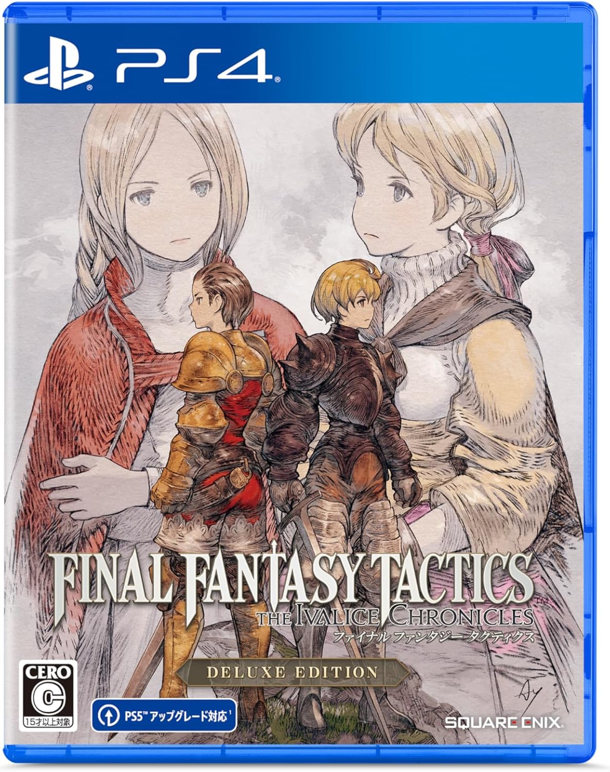 ファイナルファンタジータクティクス - イヴァリース クロニクルズ PS4版パッケージ画像 ファイナルファンタジータクティクス - イヴァリース クロニクルズ PS4版パッケージ画像