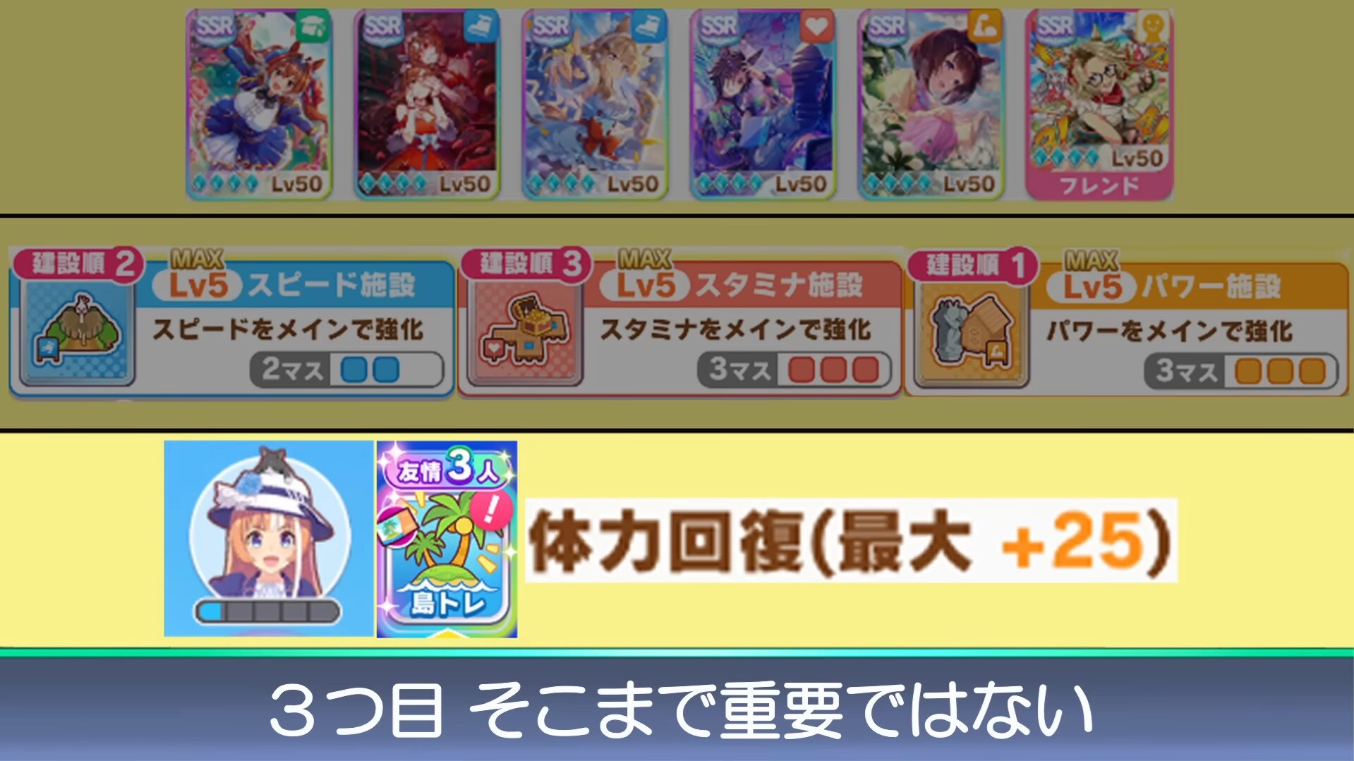 ウマ娘 無人島編のメインビジュアル|タッカーブライと仲間たち 無人島を舞台にしたウマ娘たちの冒険。中央にはタッカーブライが登場