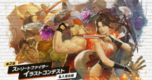 ストリートファイター6 第2回イラストコンテスト（乱入演出編）のアイキャッチ画像
