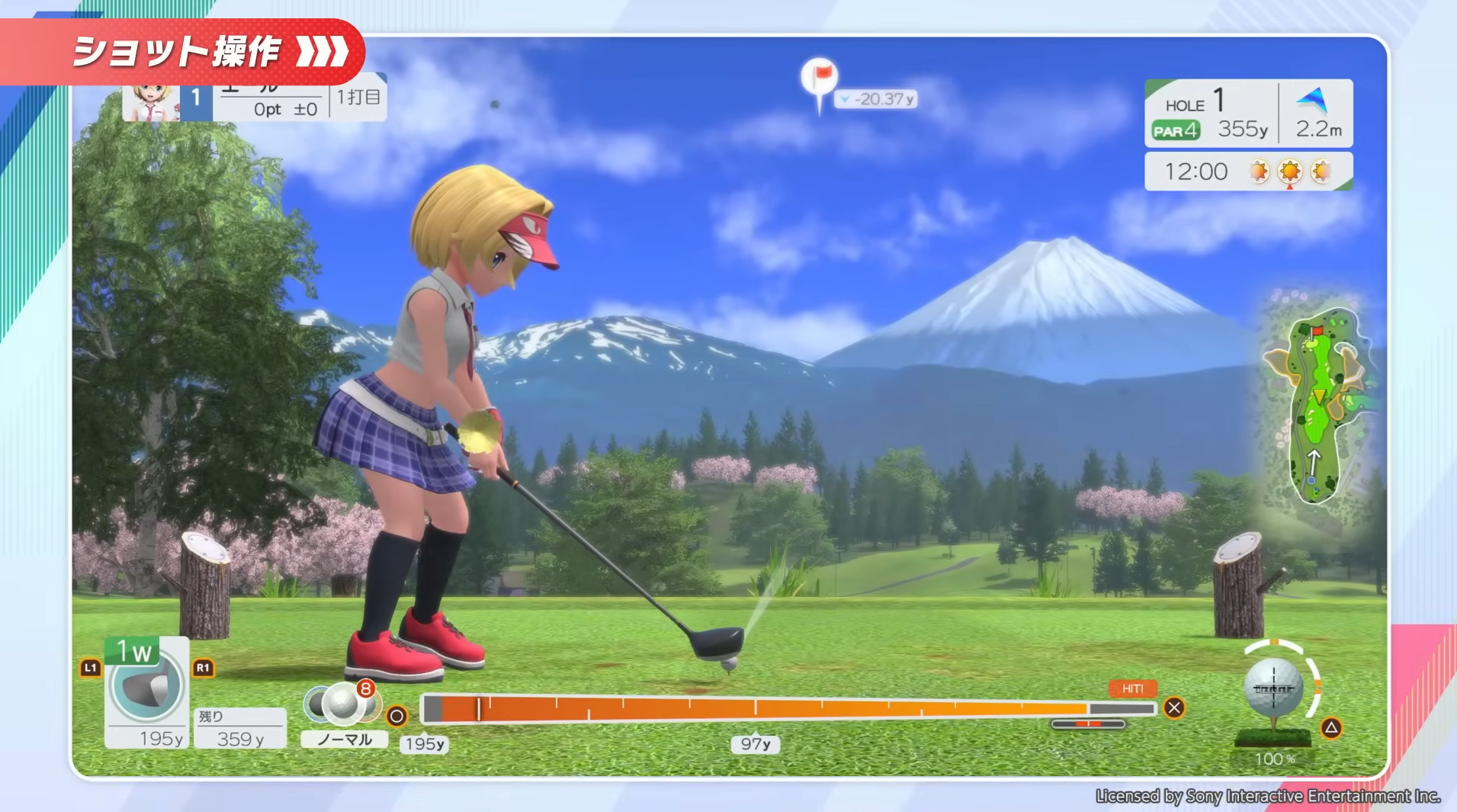ショット操作と富士山の風景が印象的な『みんなのGOLF WORLD』のプレイシーン 富士山を背景にショット操作を行う女性キャラクターのプレイ画面