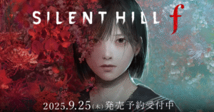 SILENT HILL fの発売日・予約特典・登場人物などを紹介する特集記事用アイキャッチ画像