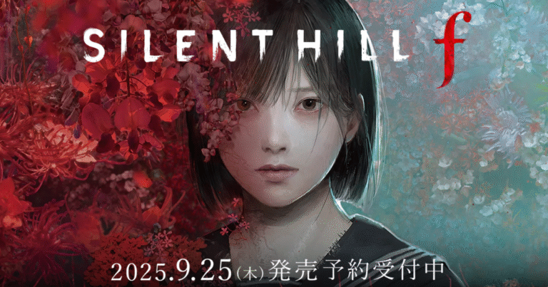 【評価＆レビュー】SILENT HILL f（サイレントヒル f）｜発売日・雛子声優・Steam/PS5購入ガイド