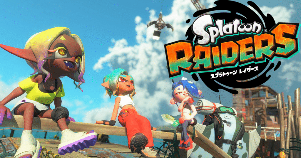 【完全ガイド】スプラトゥーン レイダースの発売日・対応機種・メカニックの正体を徹底解説【Switch2新作】
