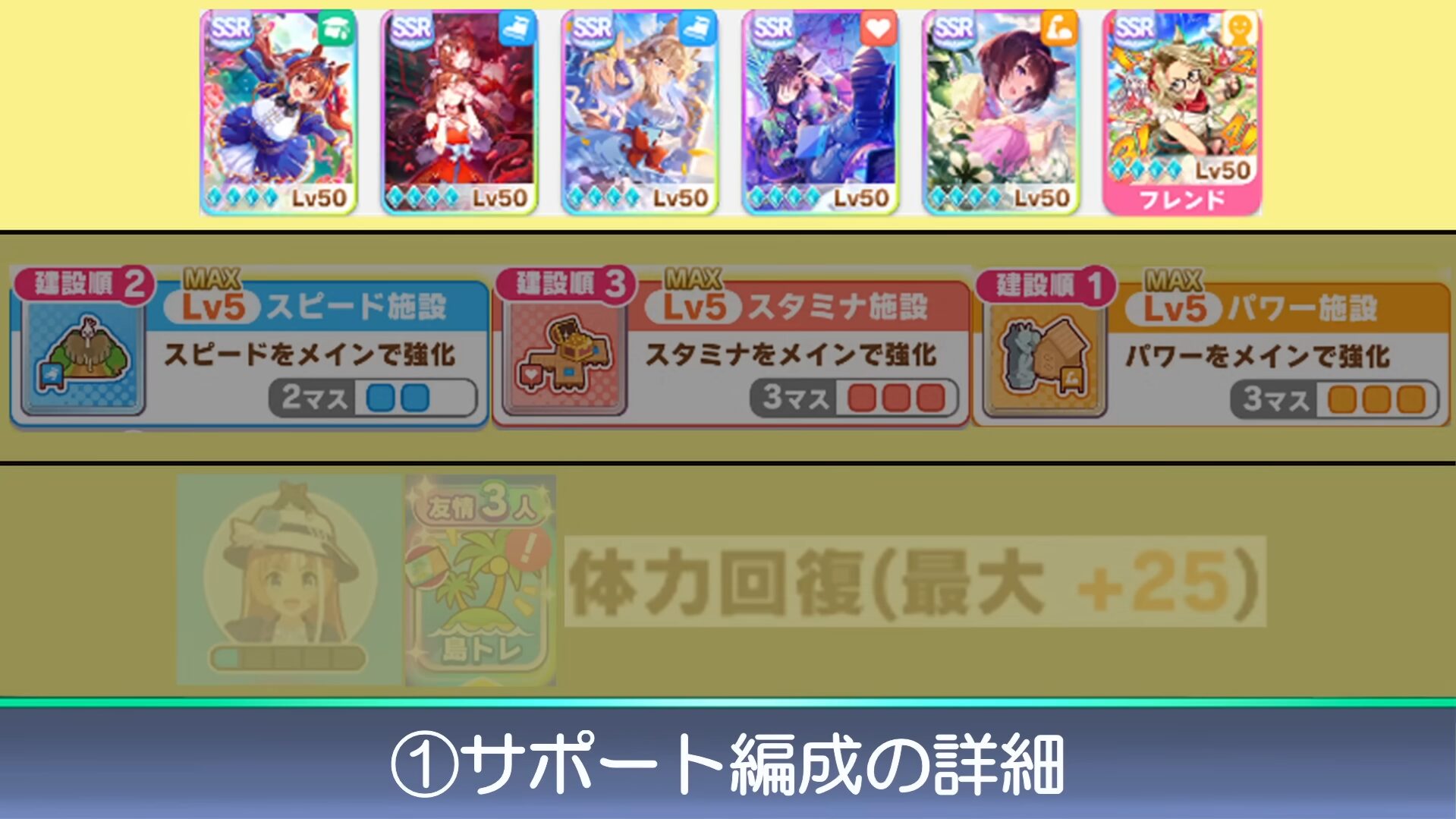 ウマ娘 無人島編のメインビジュアル|タッカーブライと仲間たち 無人島を舞台にしたウマ娘たちの冒険。中央にはタッカーブライが登場