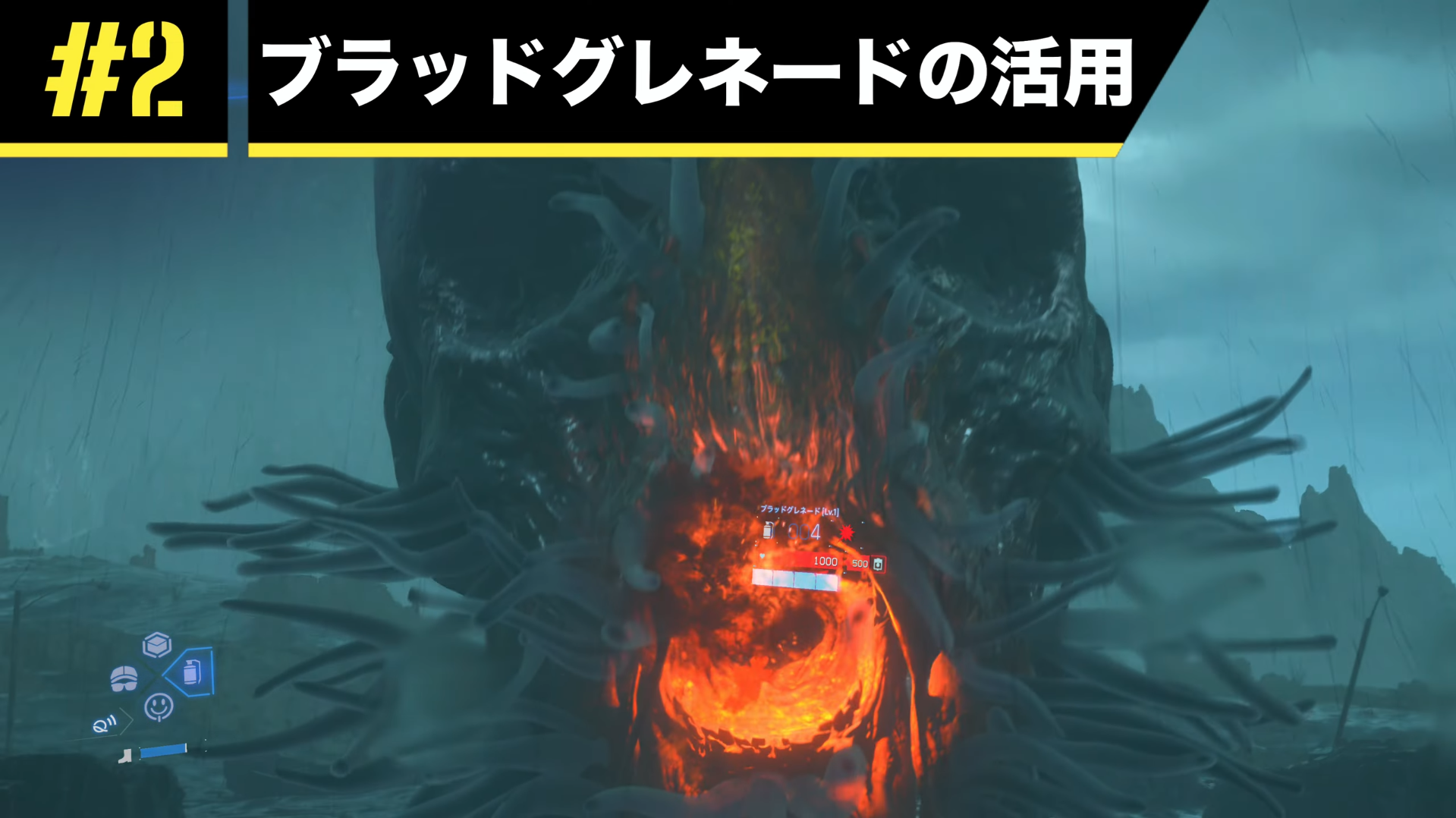 BTに対してブラッドグレネードを投げている戦闘シーン