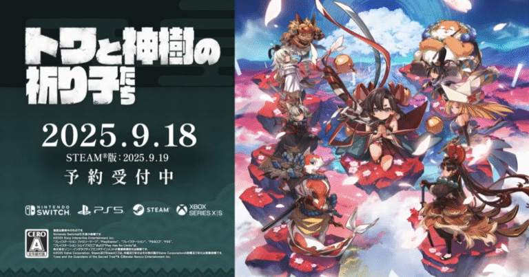 【新作アクションRPG】『トワと神樹の祈り子たち』発売日・声優・物語まとめ｜祈り子たちと挑む見下ろし型高速バトル