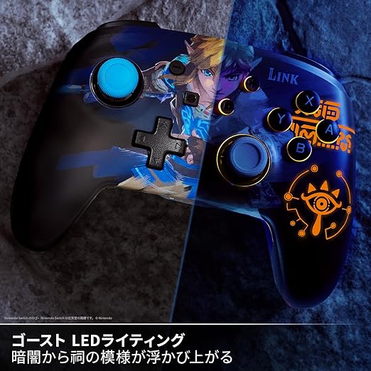 ゴーストLEDで祠の模様が光る!幻想的なゼルダ仕様のコントローラー 祠の模様が光るゴーストLEDライティング搭載のSwitch用ゼルダコントローラー
