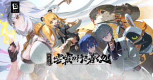 【トラブル完全対応】ゼンゼロPC版がダウンロードできないときの4大原因と解決法＋再発防止策