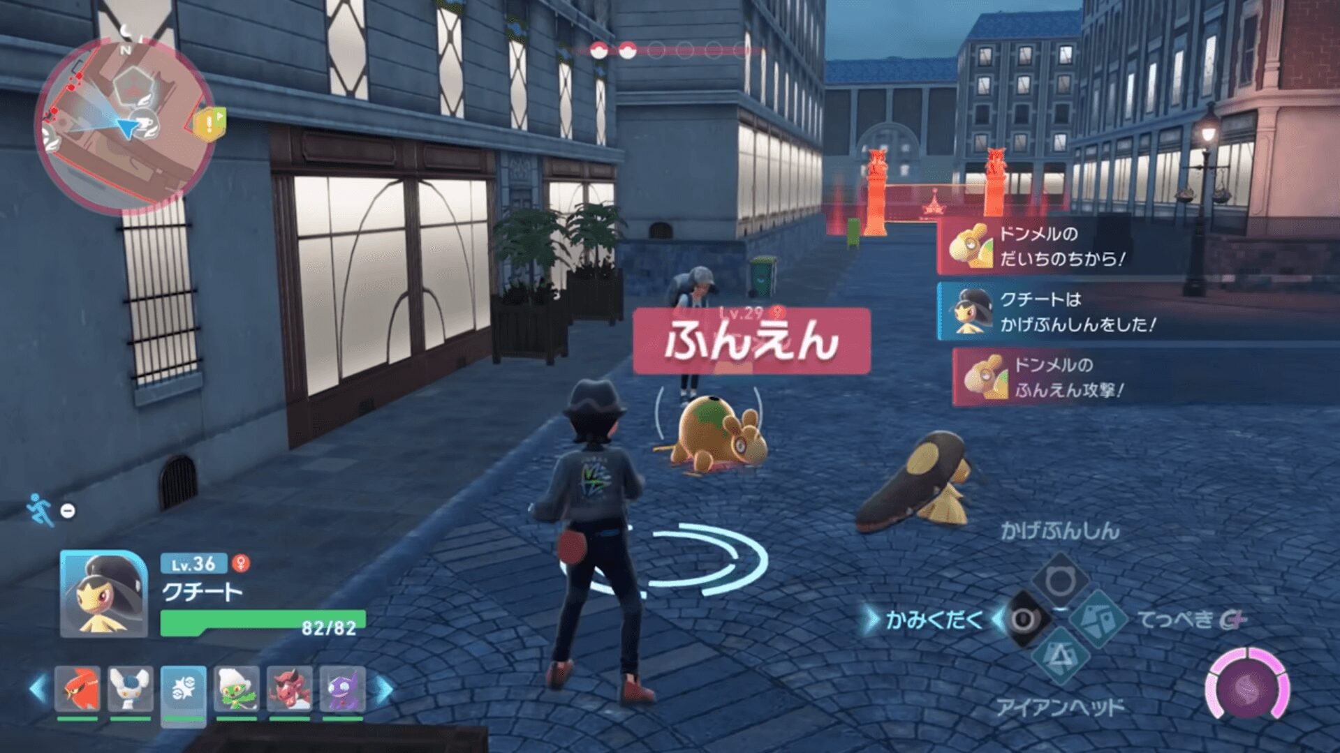 ポケモンレジェンズZ-Aのバトル画面。クチートがふんえん攻撃を受けているシーン ポケモンレジェンズZ-Aのバトル画面。クチートがふんえん攻撃を受けているシーン