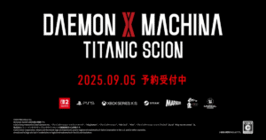 『DAEMON X MACHINA TITANIC SCION』2025年9月5日予約受付開始の告知ビジュアル（対応機種：Switch2・PS5・Xbox Series・Steam）