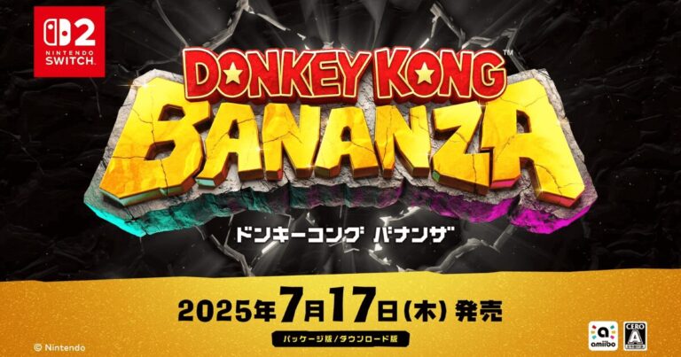 『ドンキーコング バナンザ』最新映像まとめ｜Switch2対応・協力プレイ・変身アクションを徹底解説！