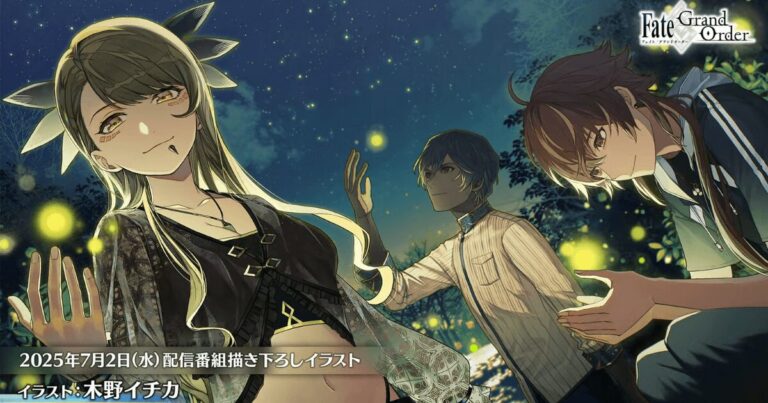 2025年7月ボックスイベント＆FGO Fes.の最新情報まとめ｜星5インドラや連動ストーリーも解説