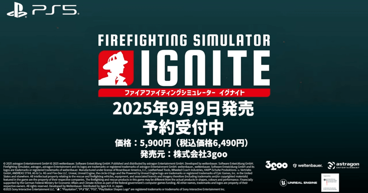 『Firefighting Simulator: Ignite』PS5版の発売日と価格を告知する公式プロモーション画像（2025年9月9日発売）
