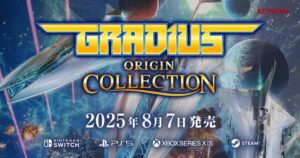 『グラディウス オリジン コレクション』2025年8月7日発売告知ビジュアル。対応機種はSwitch、PS5、Xbox Series X|S、Steam。