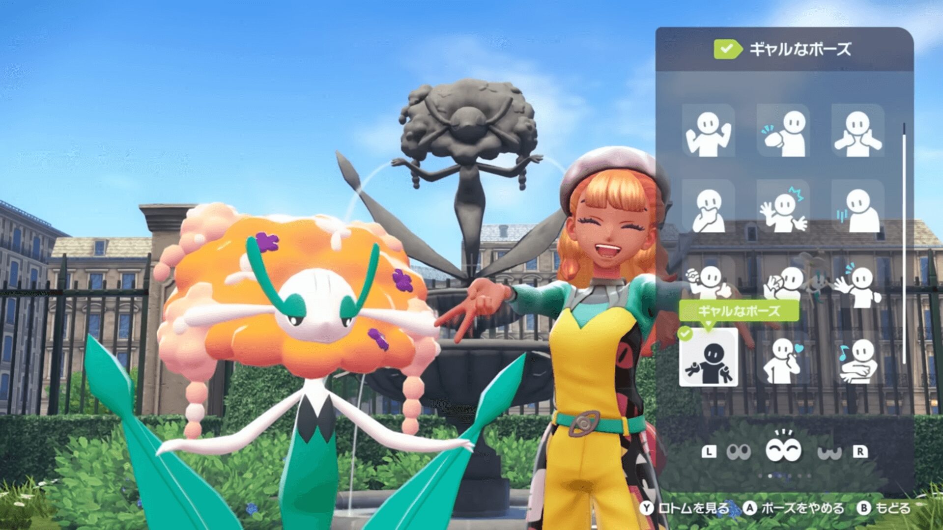 ポケモンレジェンズZ-Aでギャルポーズを決める女性トレーナーと新ポケモン ポケモンレジェンズZ-Aでギャルポーズを決める女性トレーナーと新ポケモン