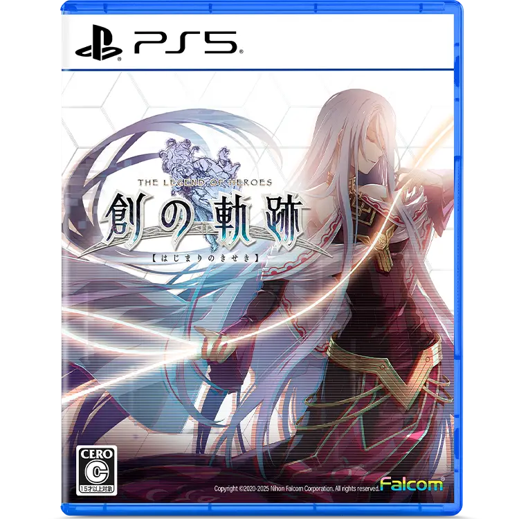 英雄伝説 創の軌跡 PS5版 パッケージ画像 英雄伝説 創の軌跡 PS5版 パッケージ画像