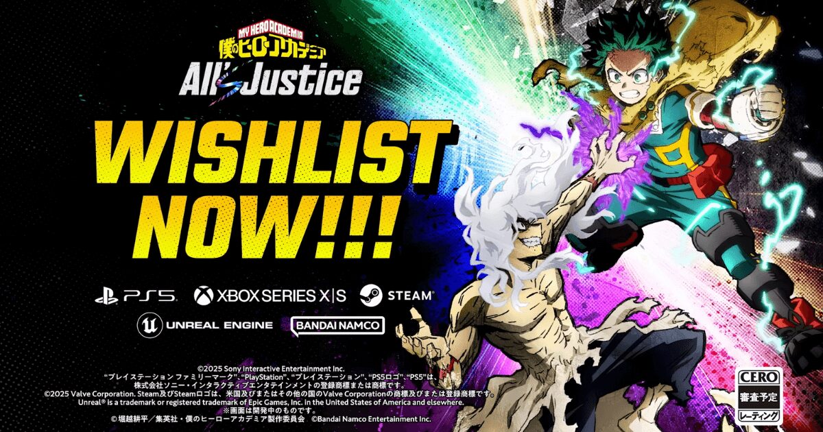 『僕のヒーローアカデミア All's Justice』のWISHLIST NOW告知アイキャッチ画像｜デクと死柄木が対峙するメインアート