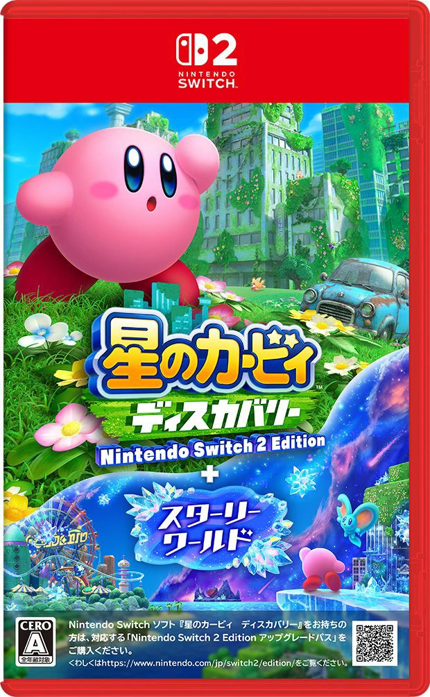 星のカービィ ディスカバリー Nintendo Switch 2 Edition パッケージ画像 星のカービィ ディスカバリー Nintendo Switch 2 Edition パッケージ画像