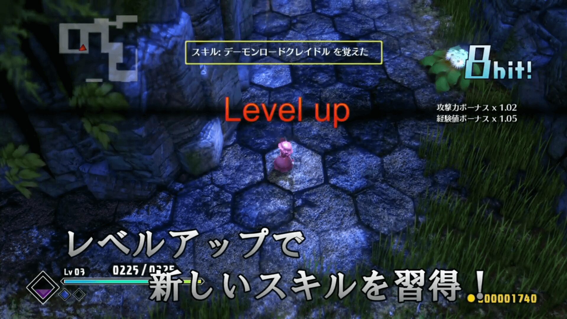 レベルアップでスキル習得 東方紅輝心のレベルアップ演出とスキル習得のゲーム画面