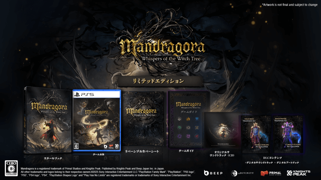 Mandragora リミテッドエディション（PS5版）の同梱内容