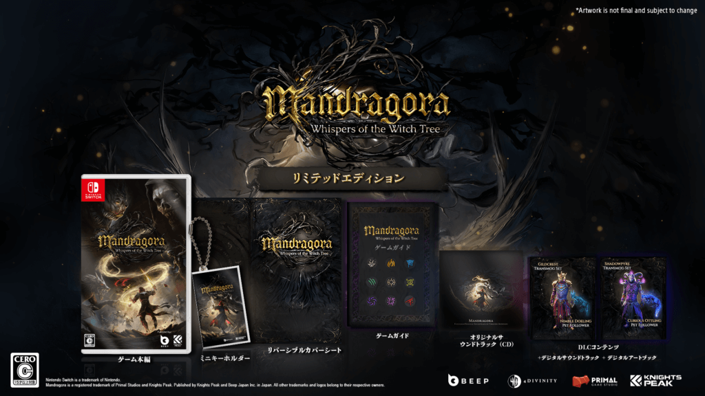 Mandragora リミテッドエディション（Switch版）の同梱内容
