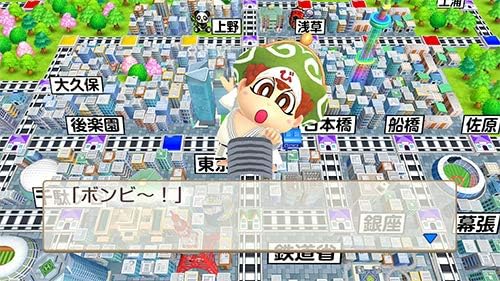 桃太郎電鉄のプレイ画面 ボンビー登場シーン