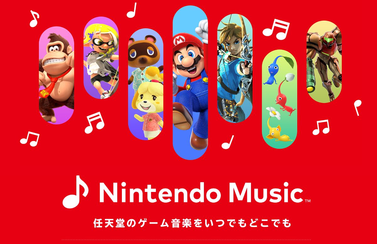 Nintendo Musicの公式ビジュアル。マリオ、リンク、しずえ、ドンキーコングなど任天堂キャラクターが音符とともに並ぶデザイン