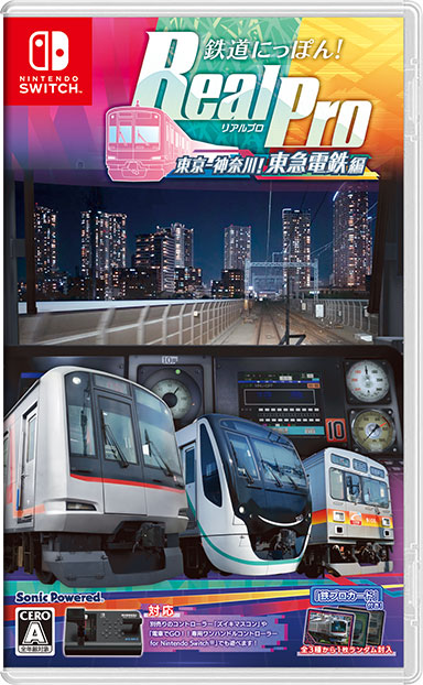 鉄道にっぽん!RealPro 東急電鉄 編 パッケージ画像 鉄道にっぽん!RealPro 東急電鉄 編 パッケージ画像