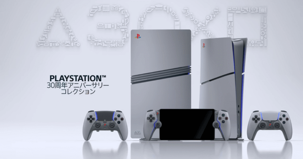 【PS5 30周年】記念モデルが9月再販決定｜現在予約受付中＆購入リンクも紹介