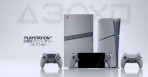 PlayStation 30周年アニバーサリーコレクションの全製品アイキャッチ画像（PS5 Pro・デジタルエディション・Portal・コントローラー）