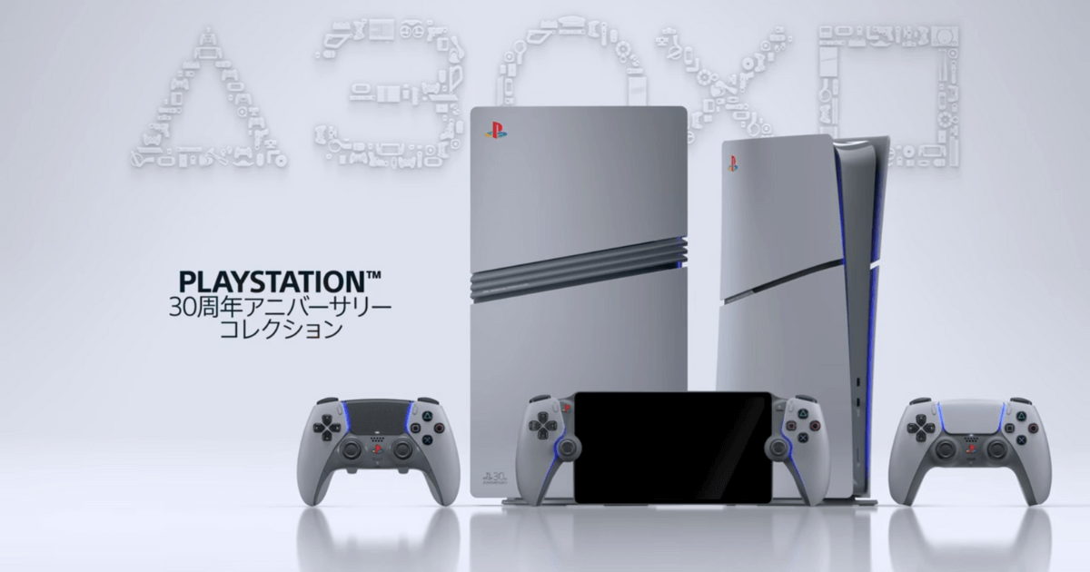 PlayStation 30周年アニバーサリー コレクション PlayStation 30周年アニバーサリー コレクション全製品画像