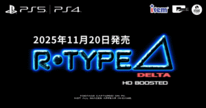 「R-Type Delta: HD Boosted」2025年11月20日発売を告知する公式ビジュアル画像（PS5・PS4対応）
