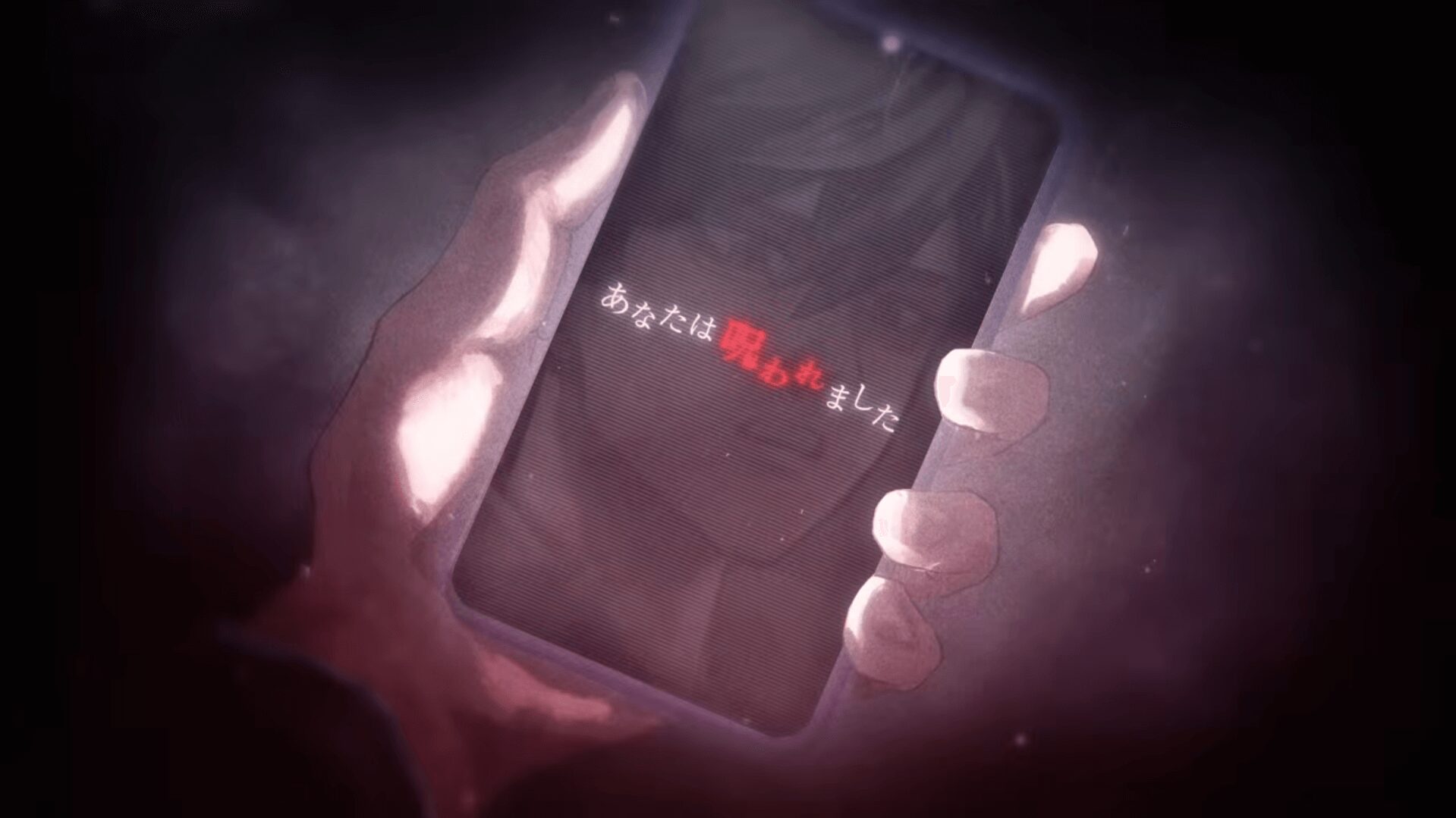 スマホ画面に“あなたは呪われました”と表示されている不穏な演出カット