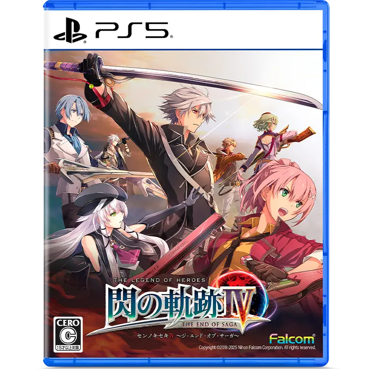 英雄伝説 閃の軌跡Ⅳ PS5版 パッケージ画像 英雄伝説 閃の軌跡Ⅳ PS5版 パッケージ画像
